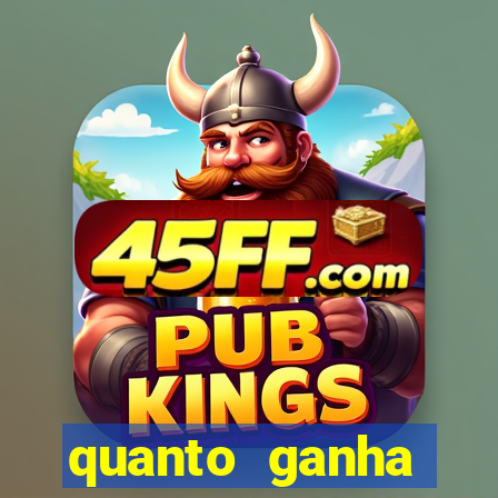 quanto ganha acertando a dezena na loteria federal